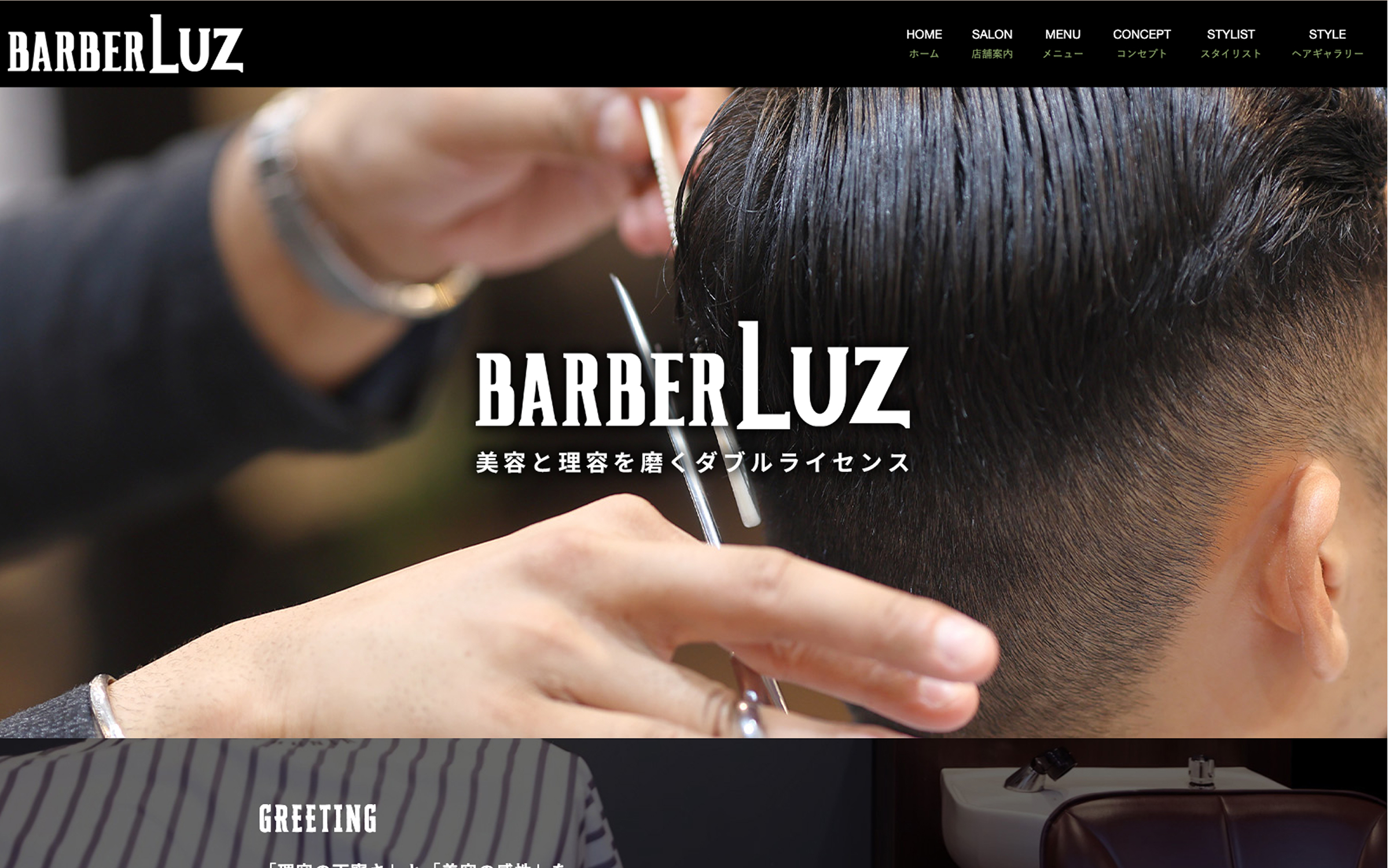 BARBER Luz