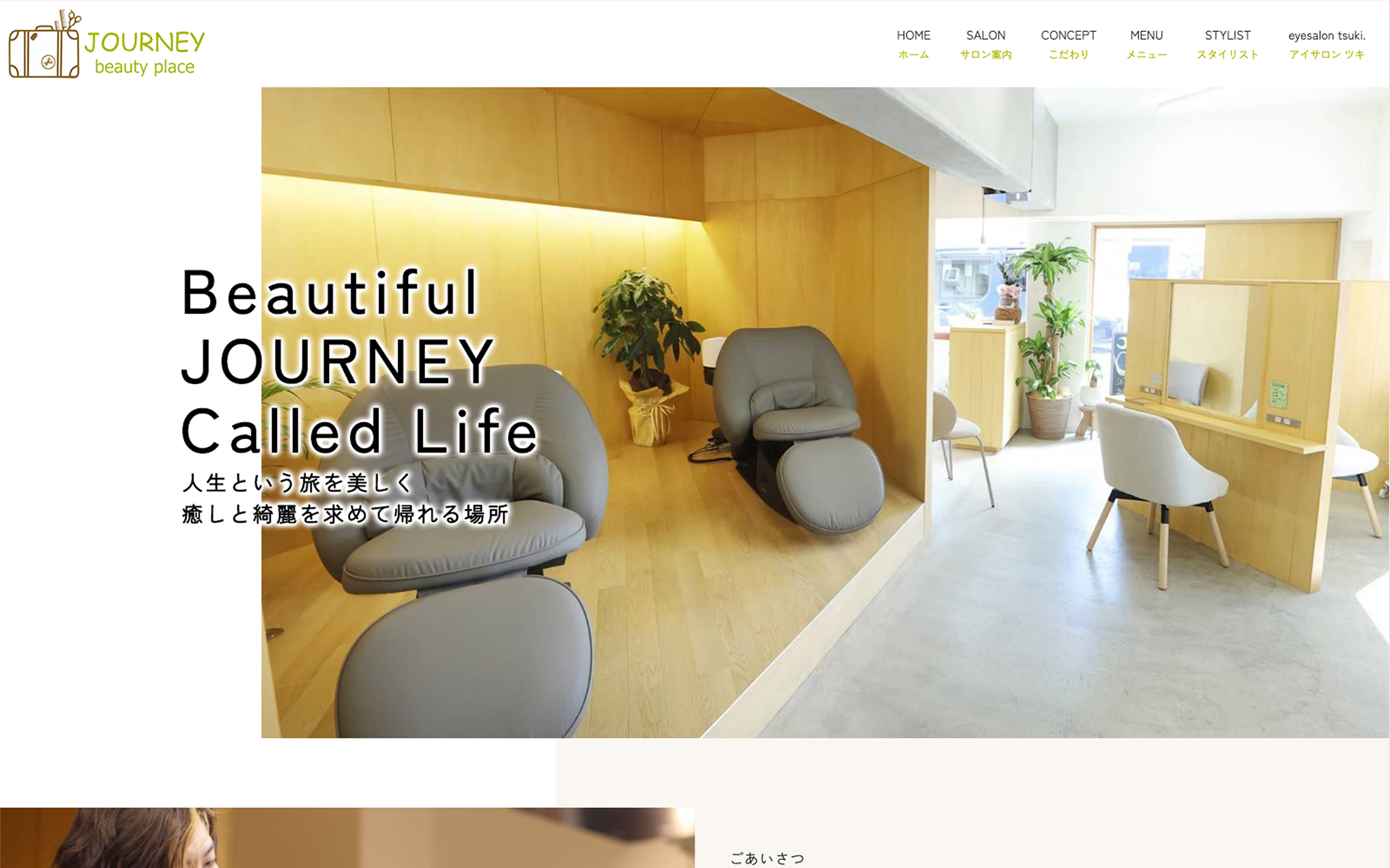 JOURNEY beauty place